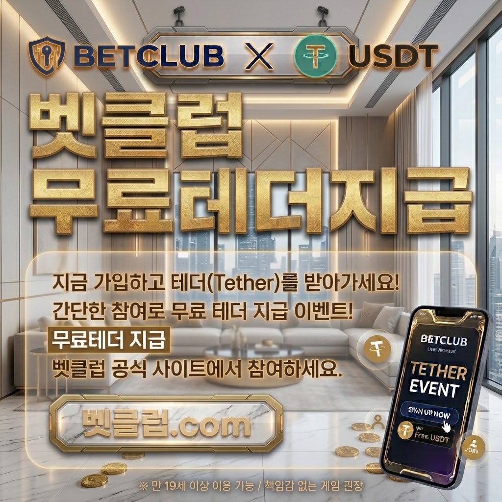 스포츠 베팅 사이트 공식안전수칙의 스포츠 공익 가이드와 안전정보를 소개하는 메인 시각자료 - 스포츠 경기 일정과 온라인 서비스 점검표를 함께 확인하며 합법 이용 기준과 피해 예방 수칙을 살펴보는 장면